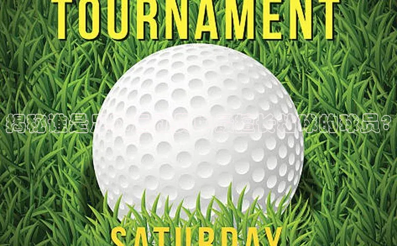 新宝gg在线注册百度翻译App揭秘谁是足球运动员中最擅长粘球的球员?