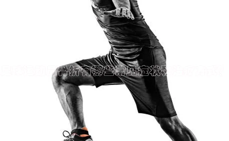 新宝gg创造奇迹官方登录入口百度集团足球运动员骨折有哪些常见症状和治疗方式？