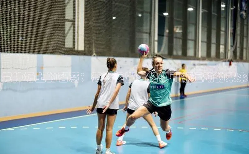 G.G网站最新登录页面58同城竞技场上的智慧：赛事运营者如何引领运动的未来