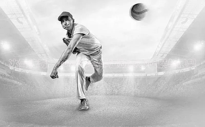 冰雪传奇：2024年冬季运动赛事回顾与展望