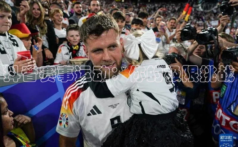 抖音赛事运动：你的极限挑战