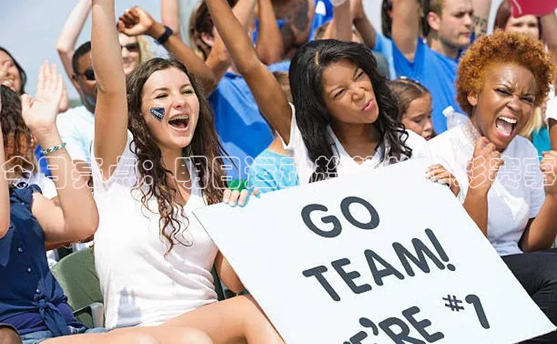 今日亮点：明日运动趋势的精彩赛事