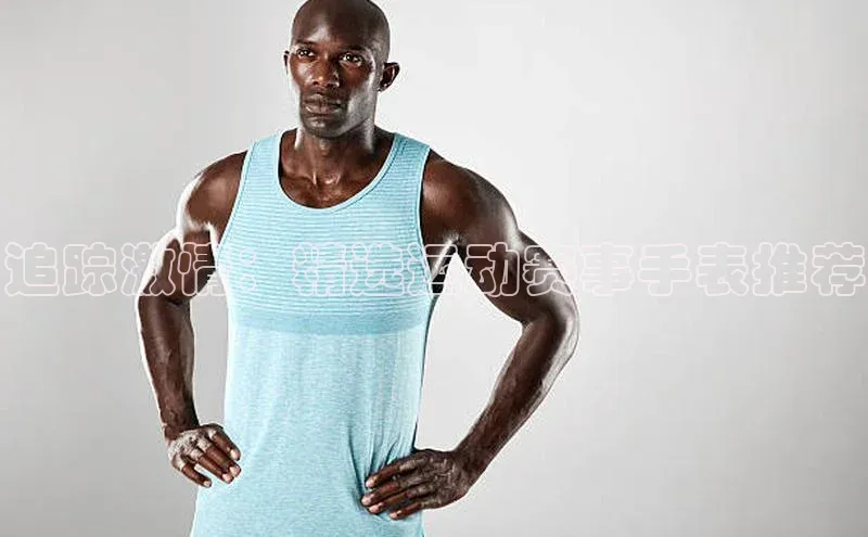 追踪激情：精选运动赛事手表推荐