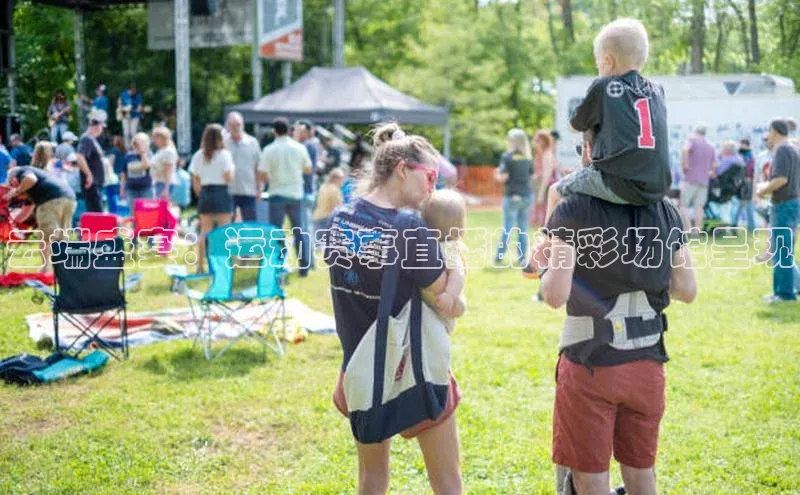 云端盛宴：运动赛事直播的精彩场馆呈现