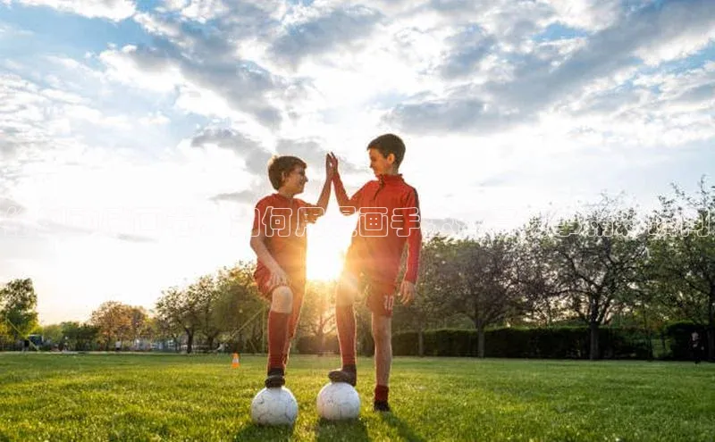 绘制动感画卷：如何用漫画手法体育赛事精彩瞬间