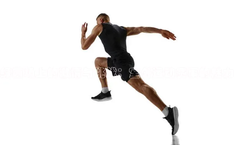 绿茵场上的激情与挑战：室外运动赛事的魅力