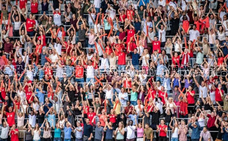 提升赛事竞争力：运动赛事的合理收费策略