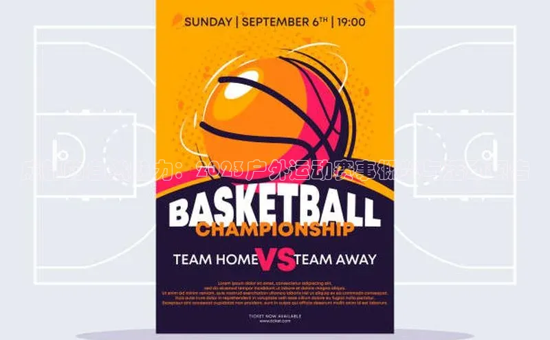 新宝gg创造奇迹官方登录入口