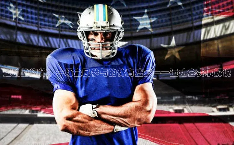 新宝gg平台注册官网