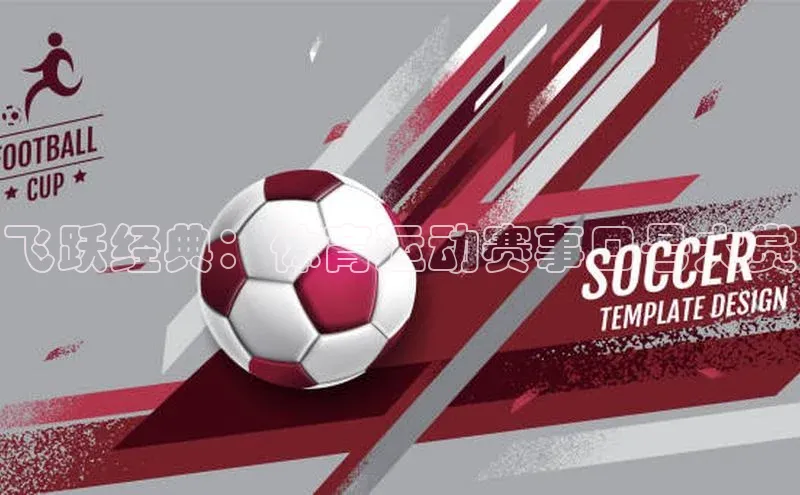 新宝gg一创造奇迹登录