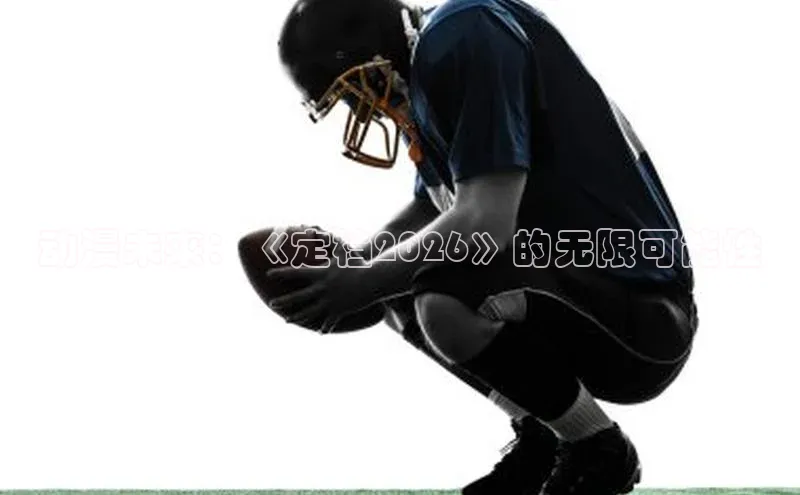 新宝gg开户登录